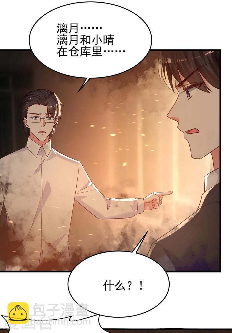 第297话 我们都会没事的-第298话