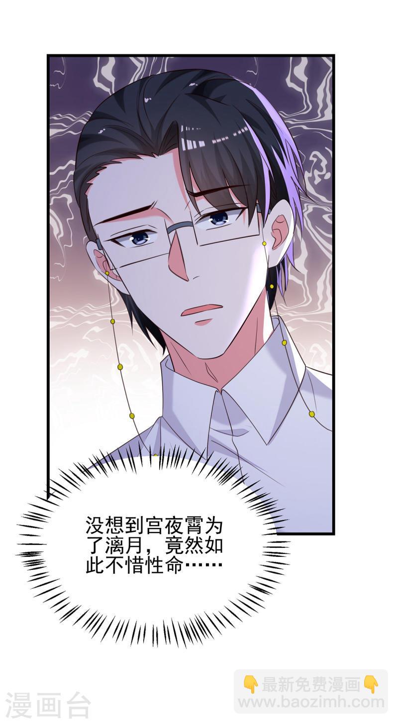 第297话 我们都会没事的-第298话