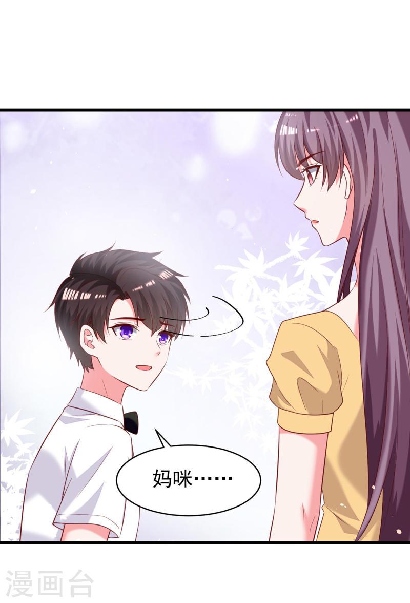 第299话 充满爱意的汤-第300话