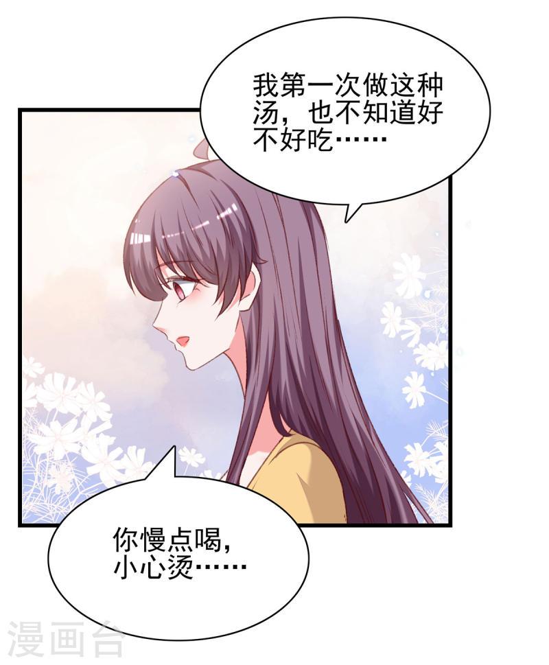 第299话 充满爱意的汤-第300话
