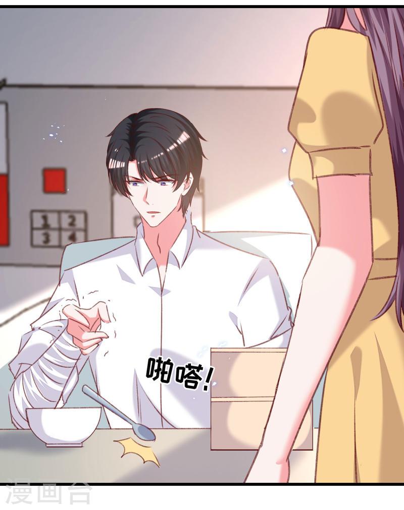 第299话 充满爱意的汤-第300话