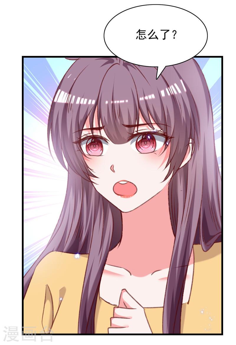 第299话 充满爱意的汤-第300话