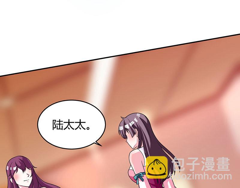 第4话 遇上沈君瑶(1/2)-第4话