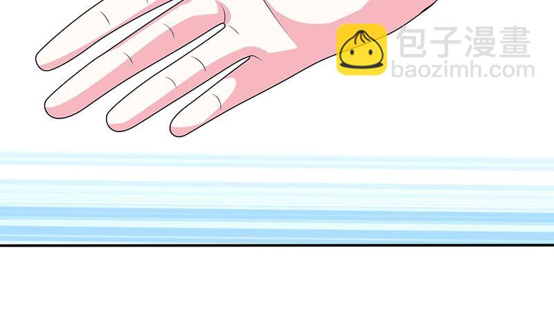 第4话 遇上沈君瑶(1/2)-第4话