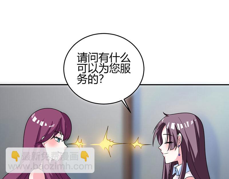 第4话 遇上沈君瑶(1/2)-第4话