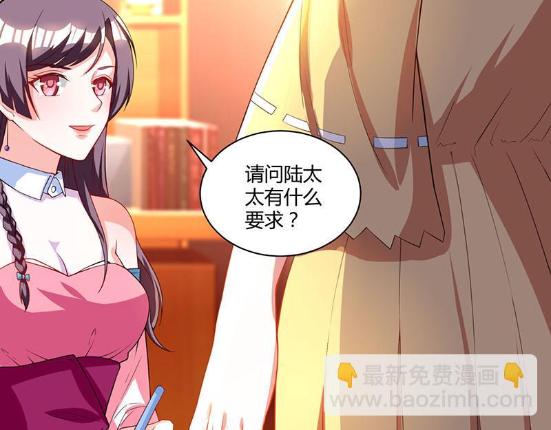 第4话 遇上沈君瑶(1/2)-第4话