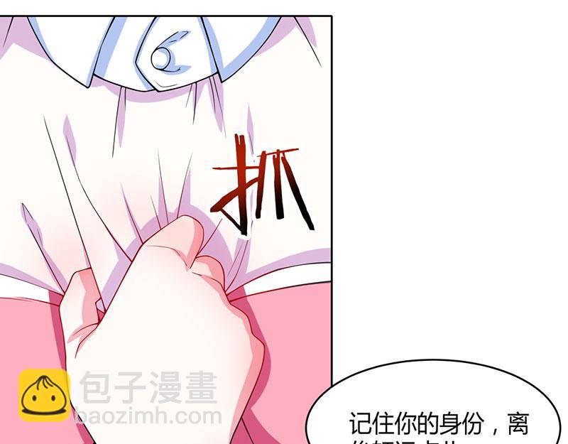 第4话 遇上沈君瑶(1/2)-第4话