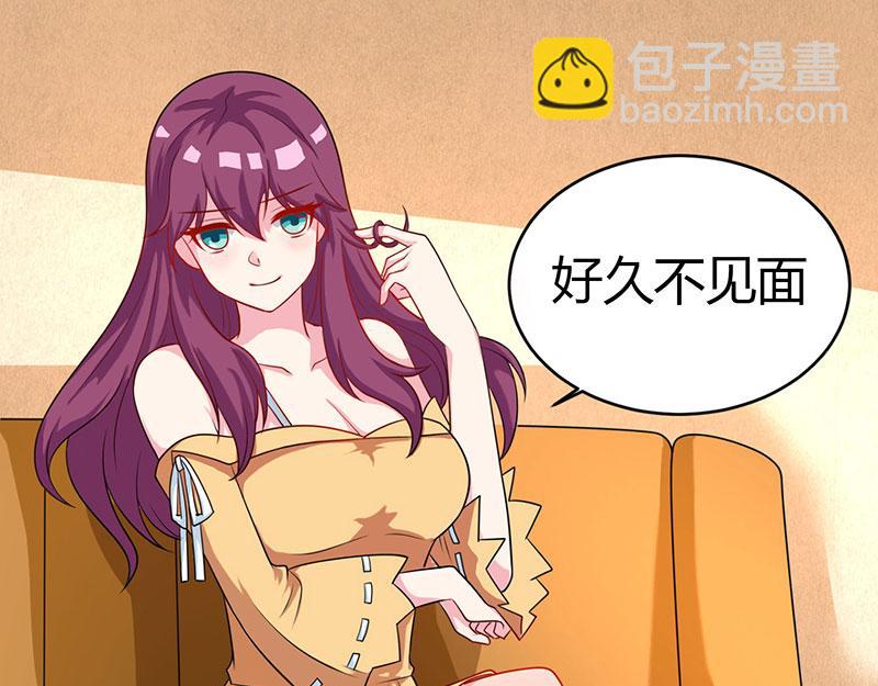 第4话 遇上沈君瑶(1/2)-第4话
