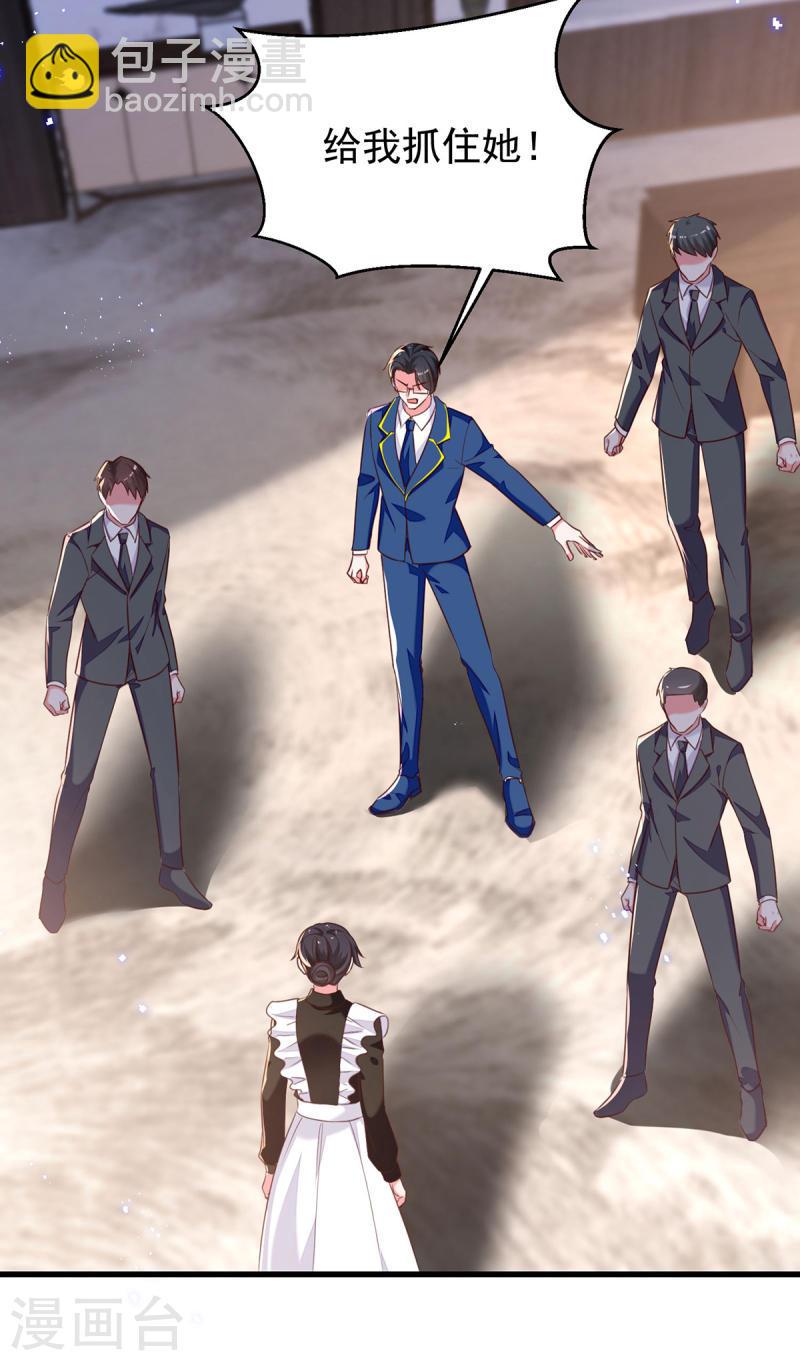 第301话 你竟敢威胁我？-第302话