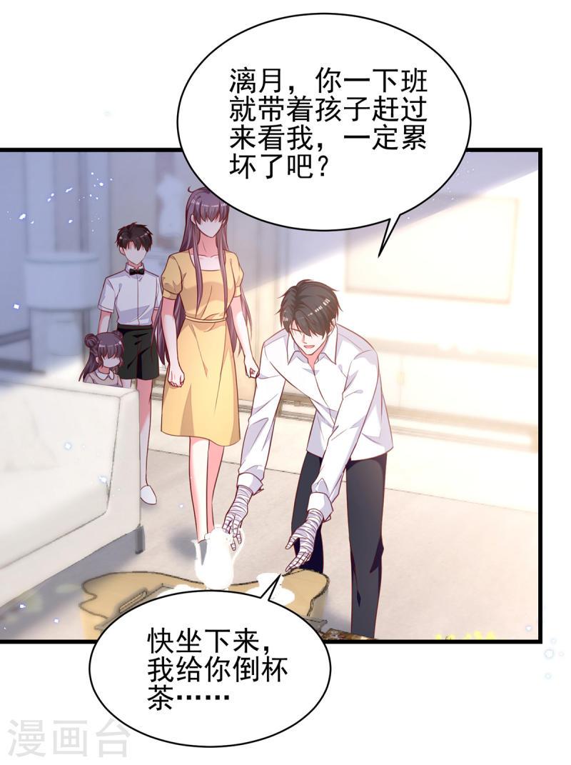 第303话 只想吃你做的饭-第304话