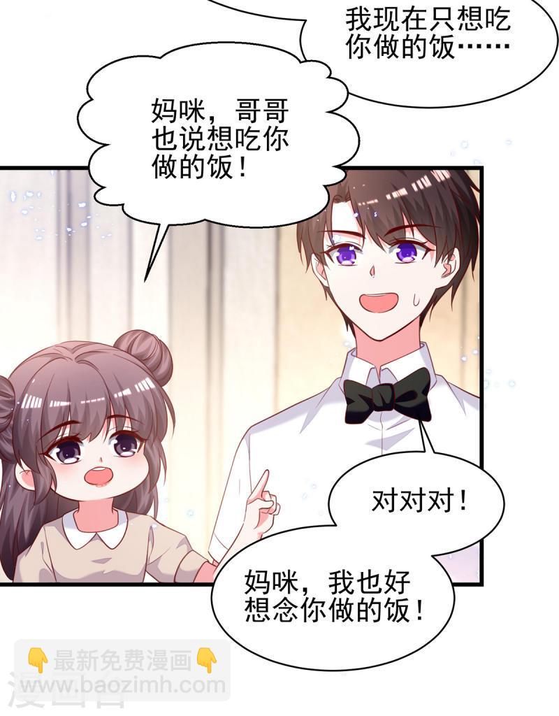 第303话 只想吃你做的饭-第304话