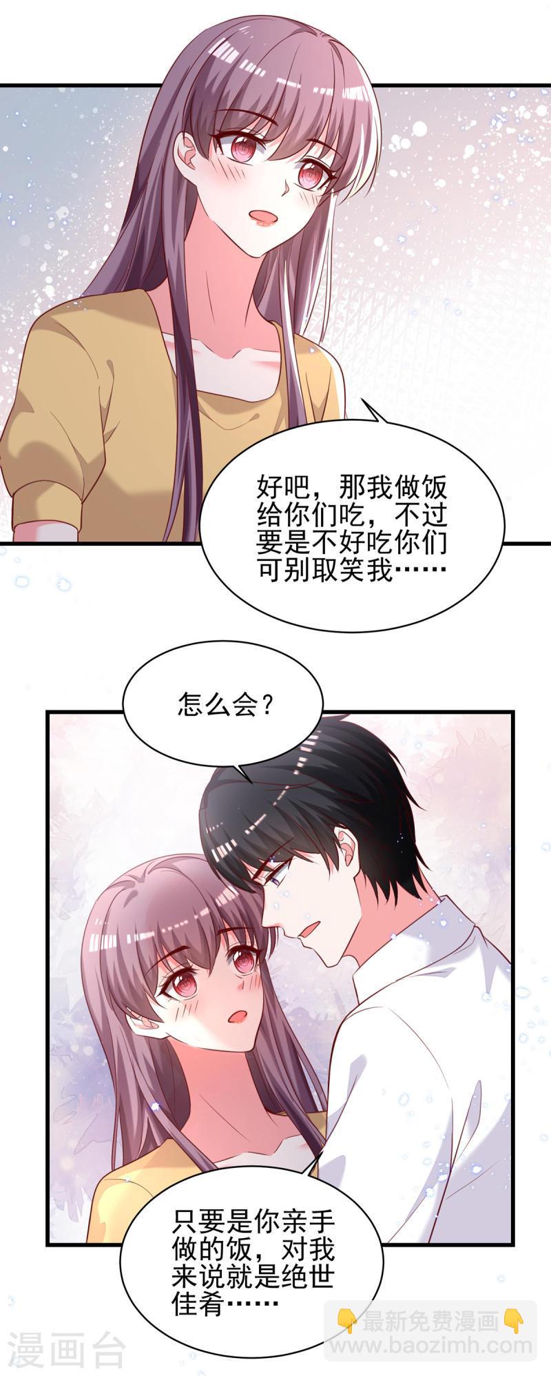 第303话 只想吃你做的饭-第304话