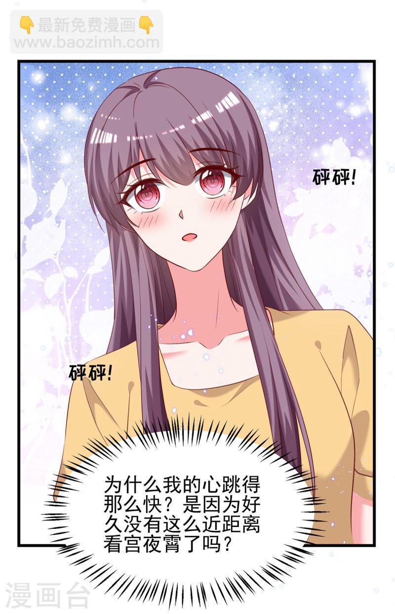 第303话 只想吃你做的饭-第304话