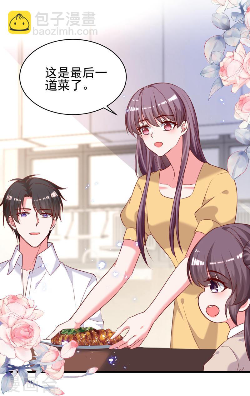 第303话 只想吃你做的饭-第304话