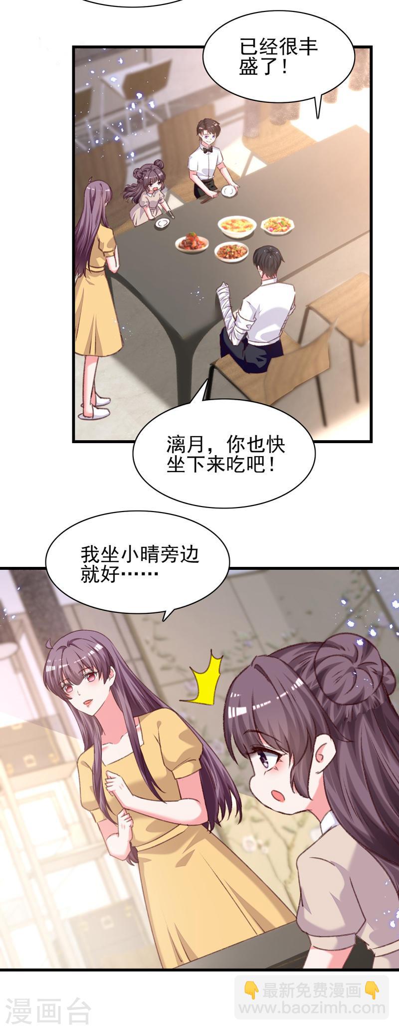 第303话 只想吃你做的饭-第304话
