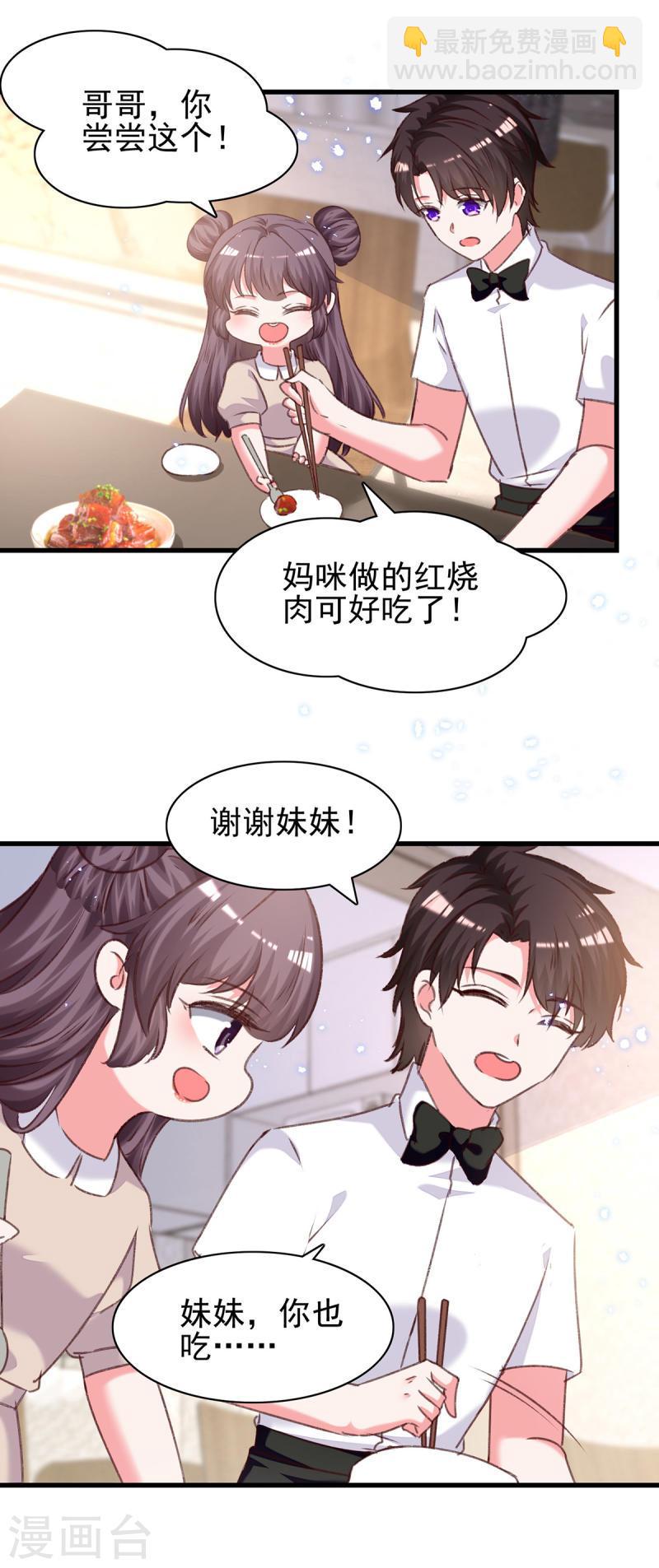 第303话 只想吃你做的饭-第304话