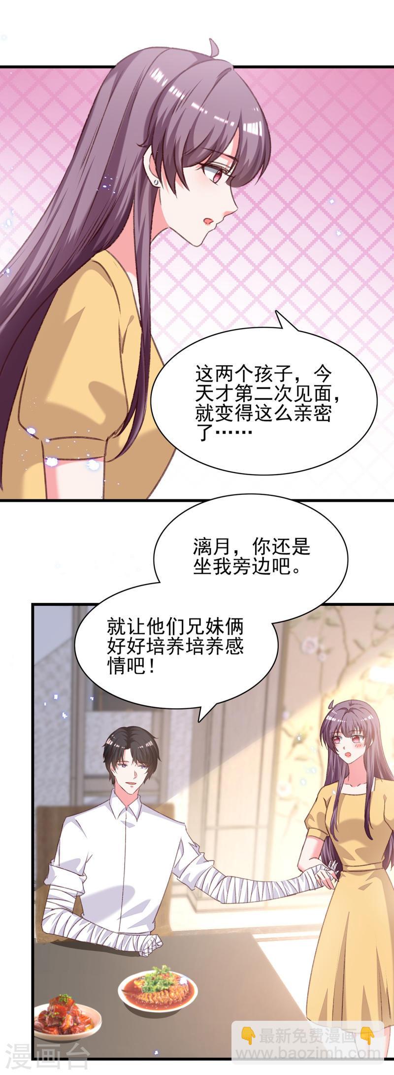 第303话 只想吃你做的饭-第304话