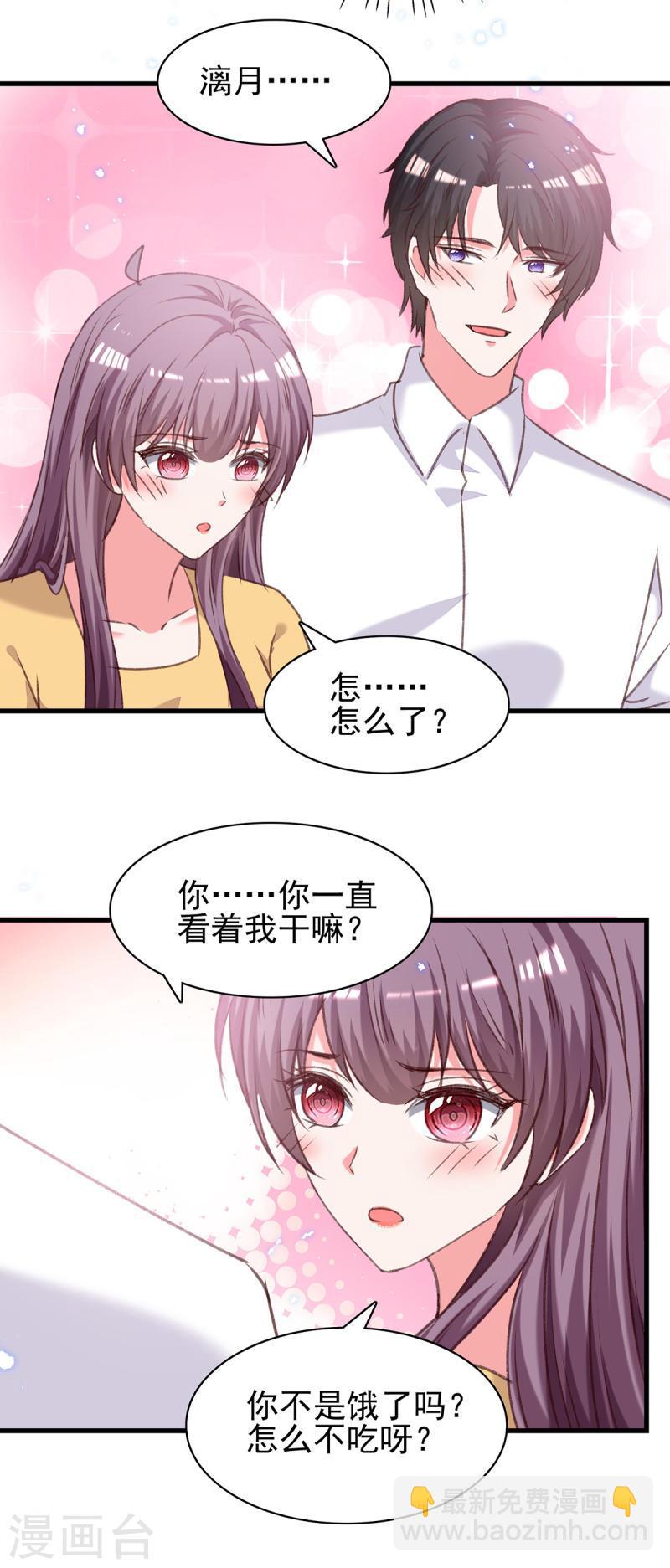 第303话 只想吃你做的饭-第304话