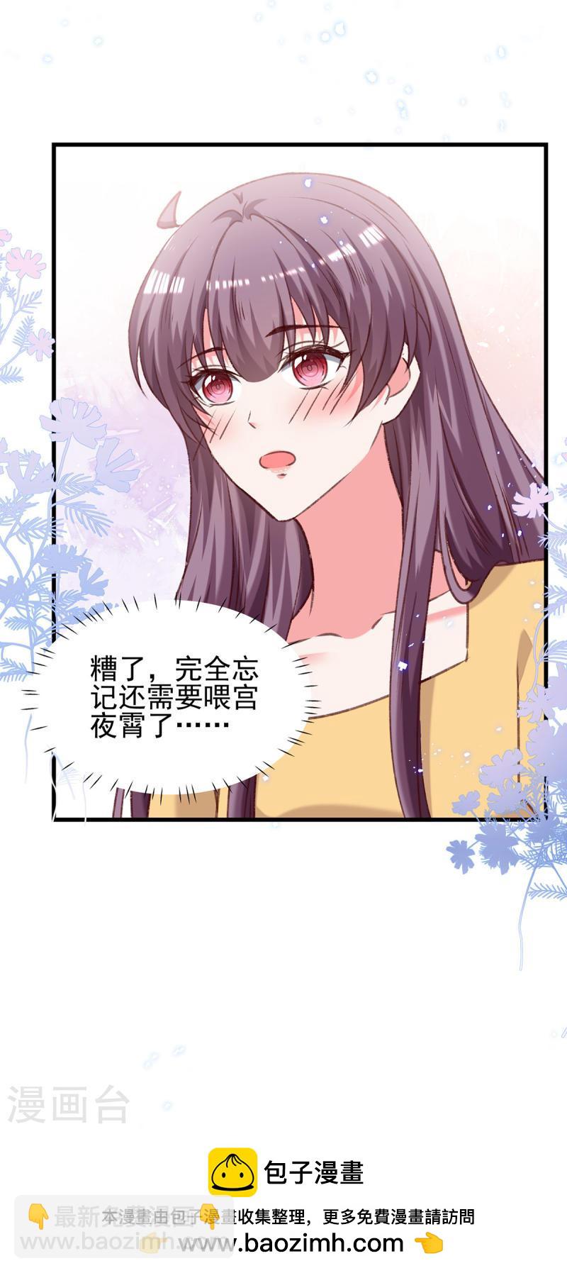 第303话 只想吃你做的饭-第304话