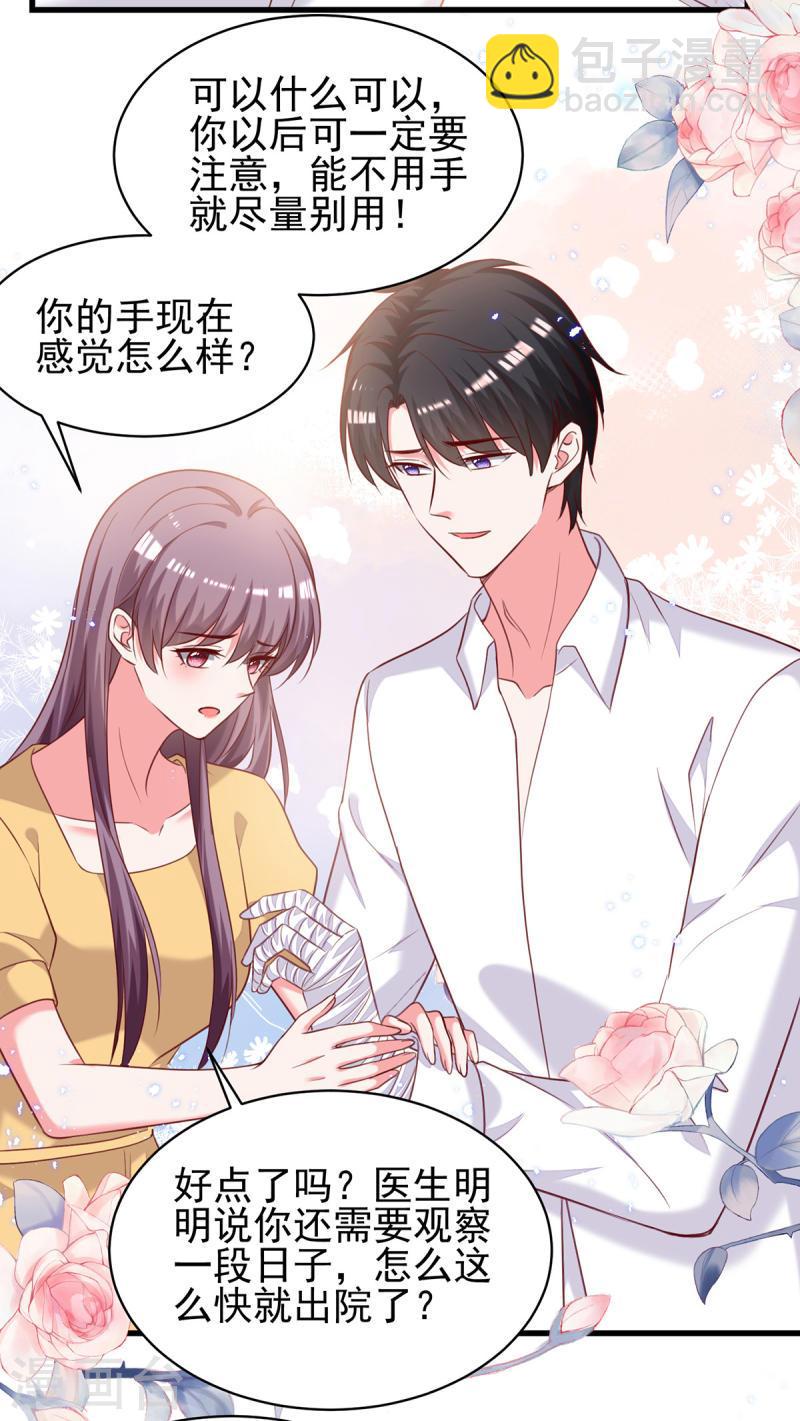 第303话 只想吃你做的饭-第304话
