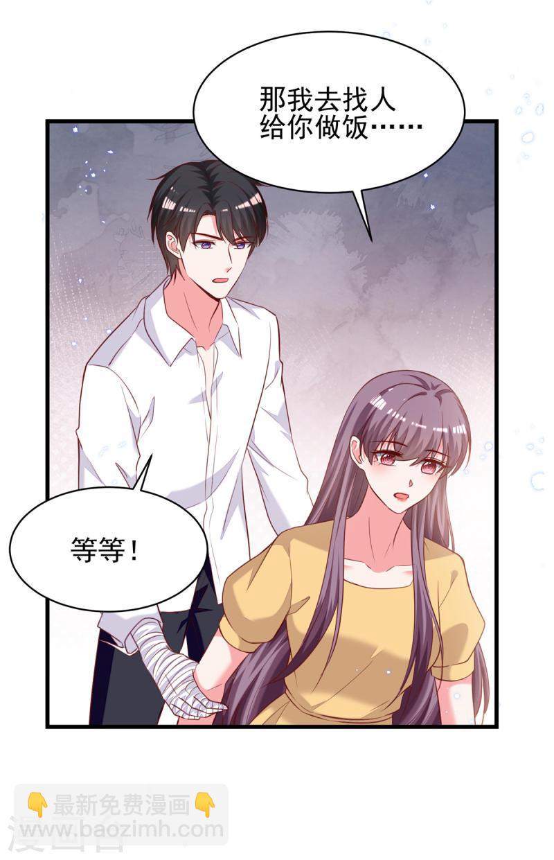 第303话 只想吃你做的饭-第304话