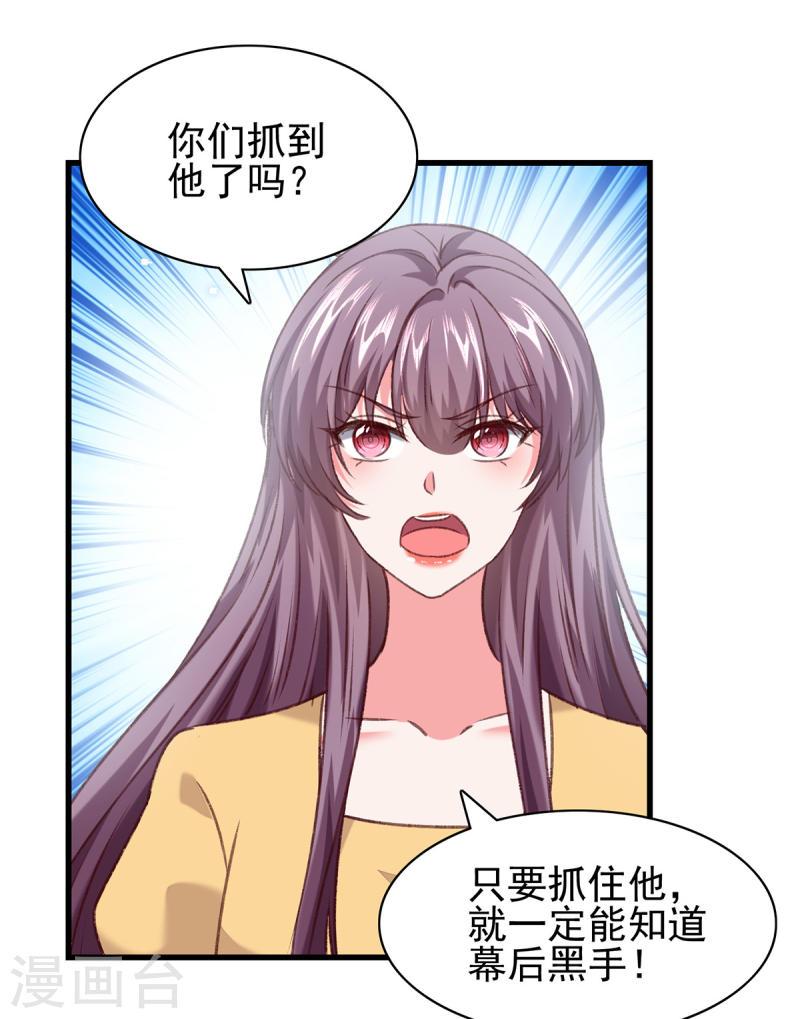 第305话 留宿-第306话