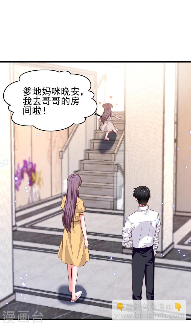 第305话 留宿-第306话