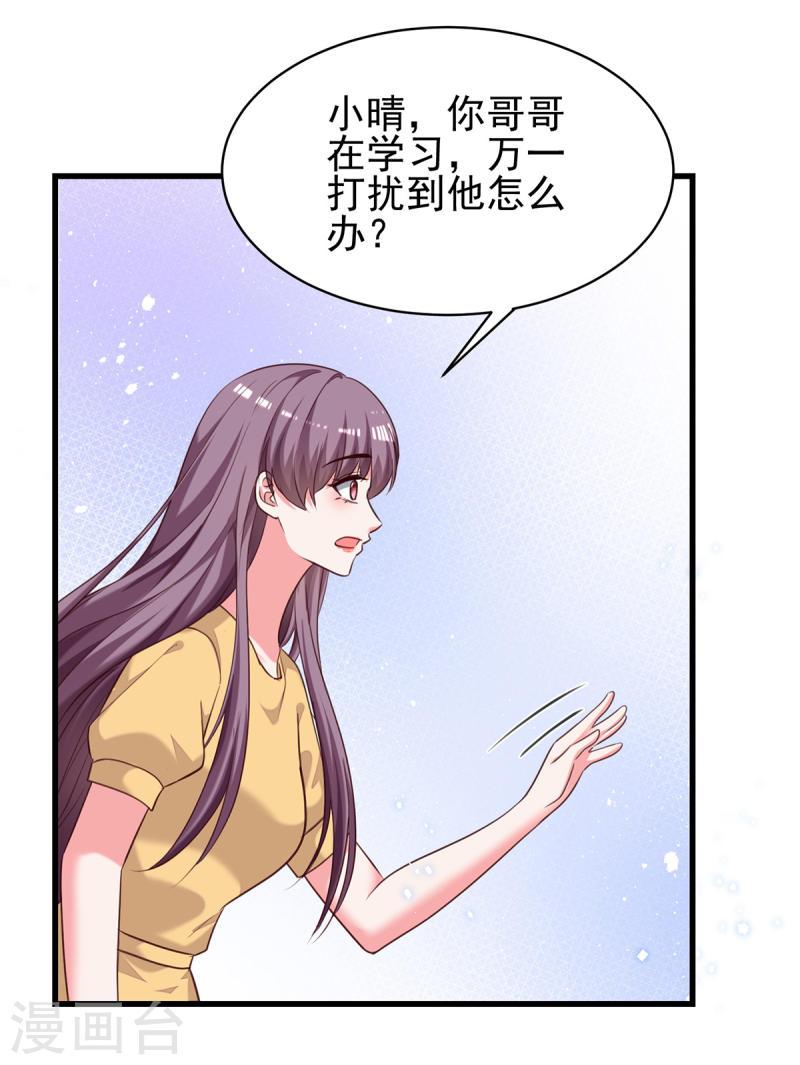 第305话 留宿-第306话