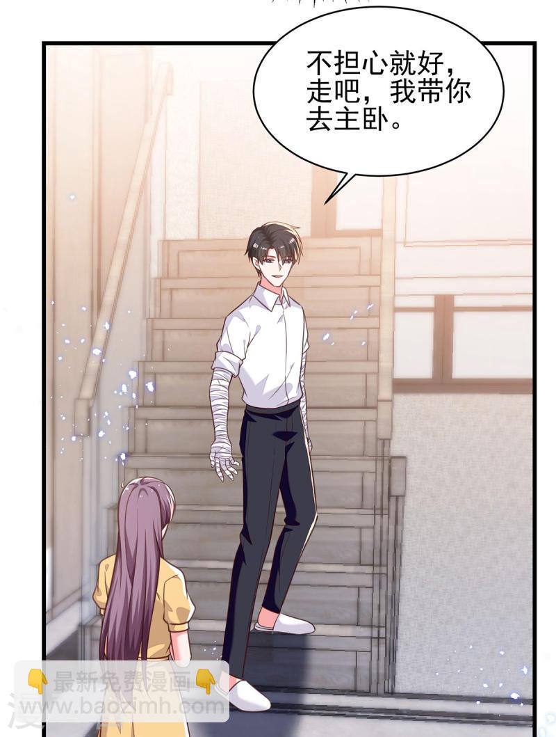 第305话 留宿-第306话