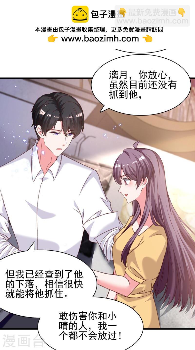 第305话 留宿-第306话