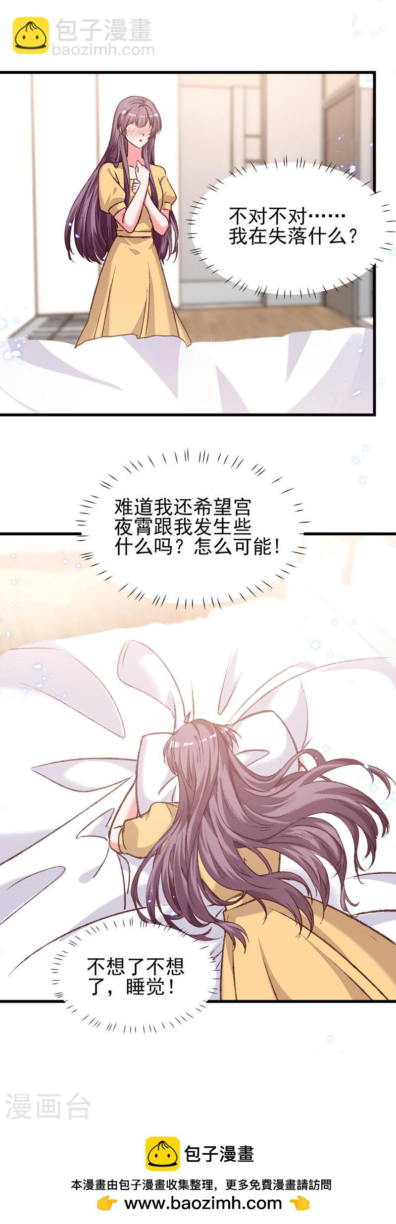 第305话 留宿-第306话