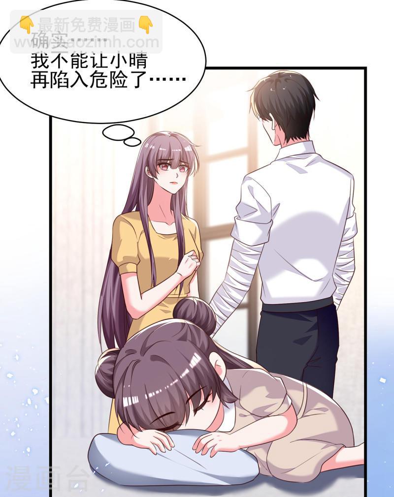 第305话 留宿-第306话