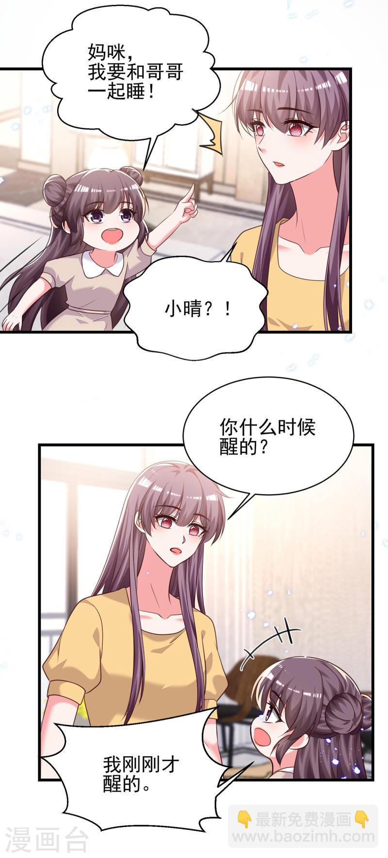 第305话 留宿-第306话