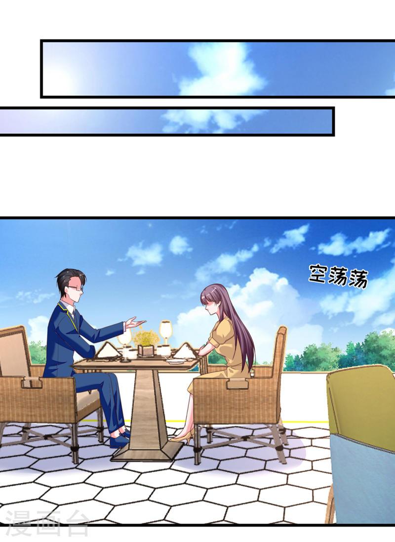 第307话 怀疑兰迦-第308话