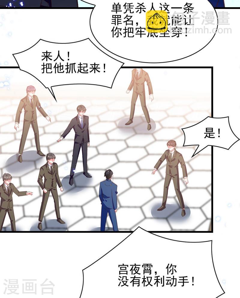 第309话 控制兰迦-第310话