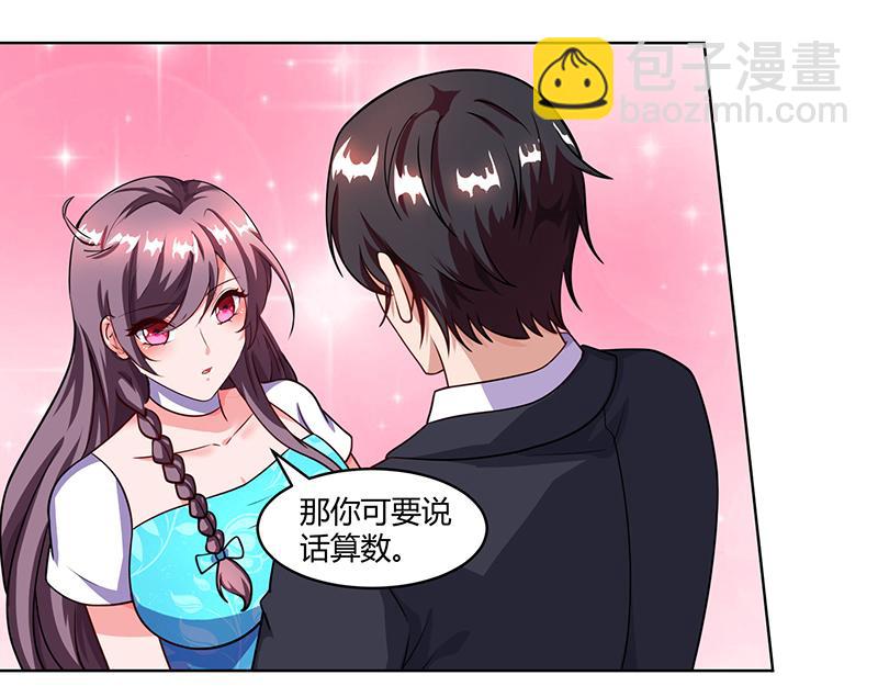 第32话 总裁饿了(1/2)-第32话