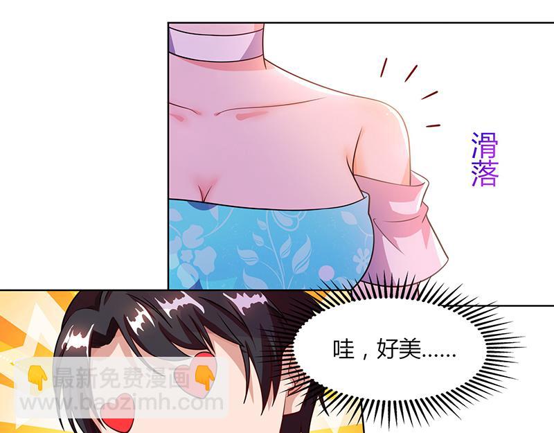 第32话 总裁饿了(1/2)-第32话