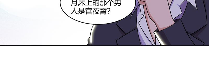 第32话 总裁饿了(1/2)-第32话