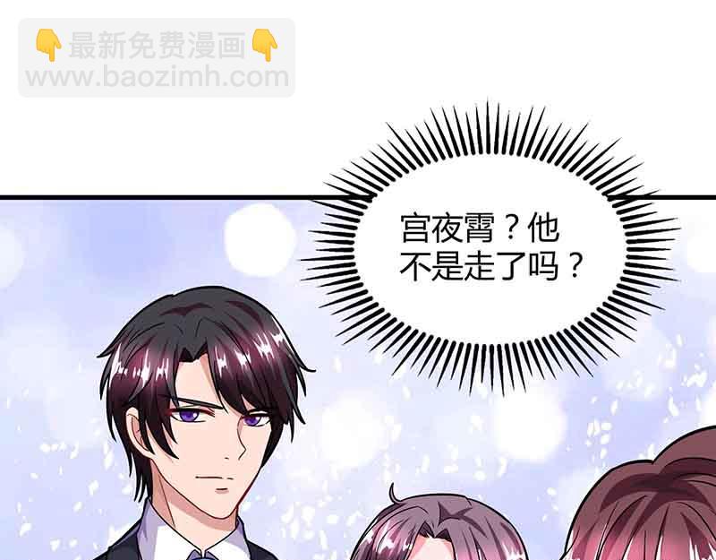 第34话 曾经相爱过(1/2)-第34话