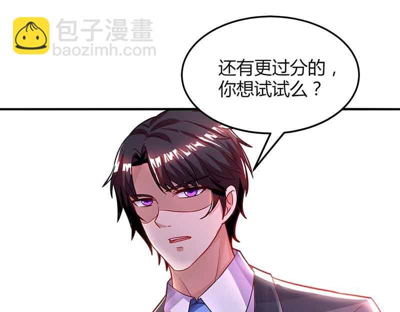 第34话 曾经相爱过(1/2)-第34话