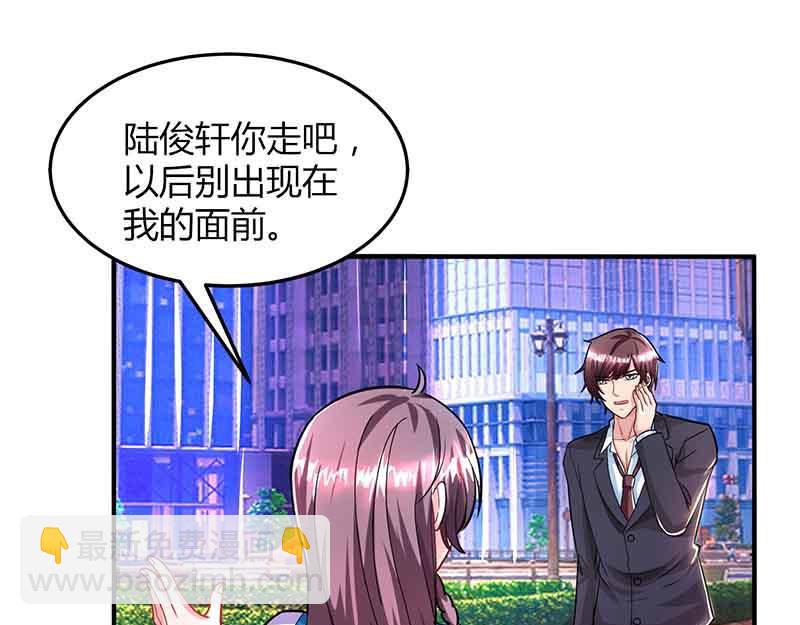 第34话 曾经相爱过(1/2)-第34话