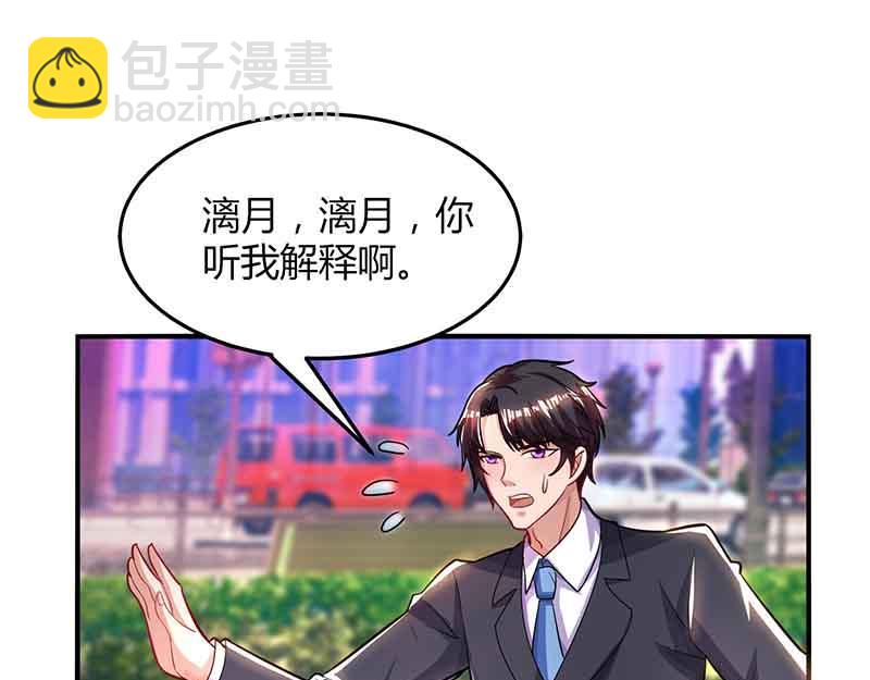 第34话 曾经相爱过(1/2)-第34话