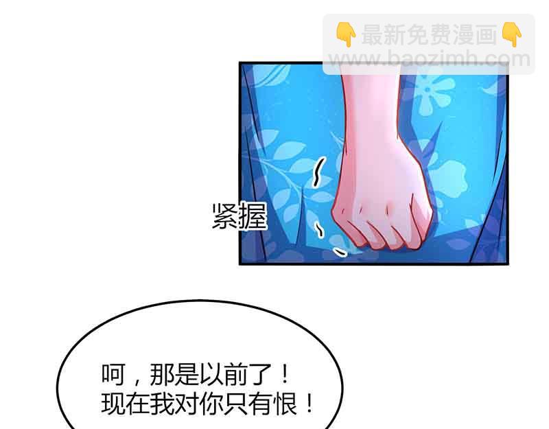第34话 曾经相爱过(1/2)-第34话