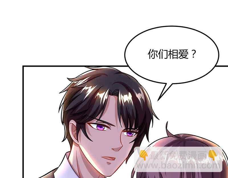第34话 曾经相爱过(1/2)-第34话