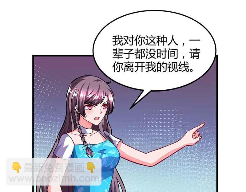 第34话 曾经相爱过(1/2)-第34话