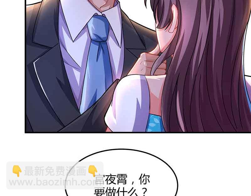 第34话 曾经相爱过(1/2)-第34话