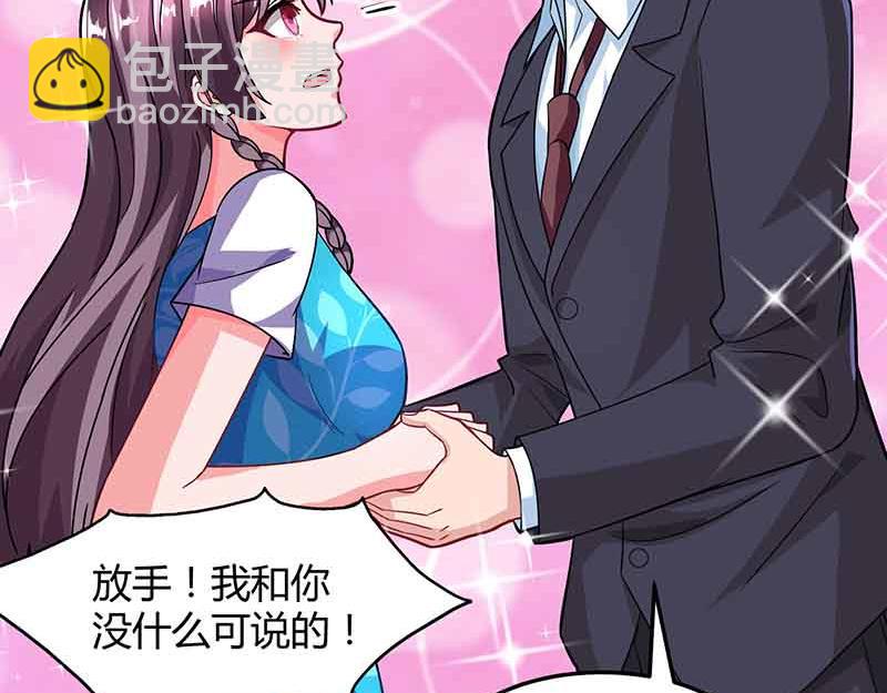 第34话 曾经相爱过(1/2)-第34话