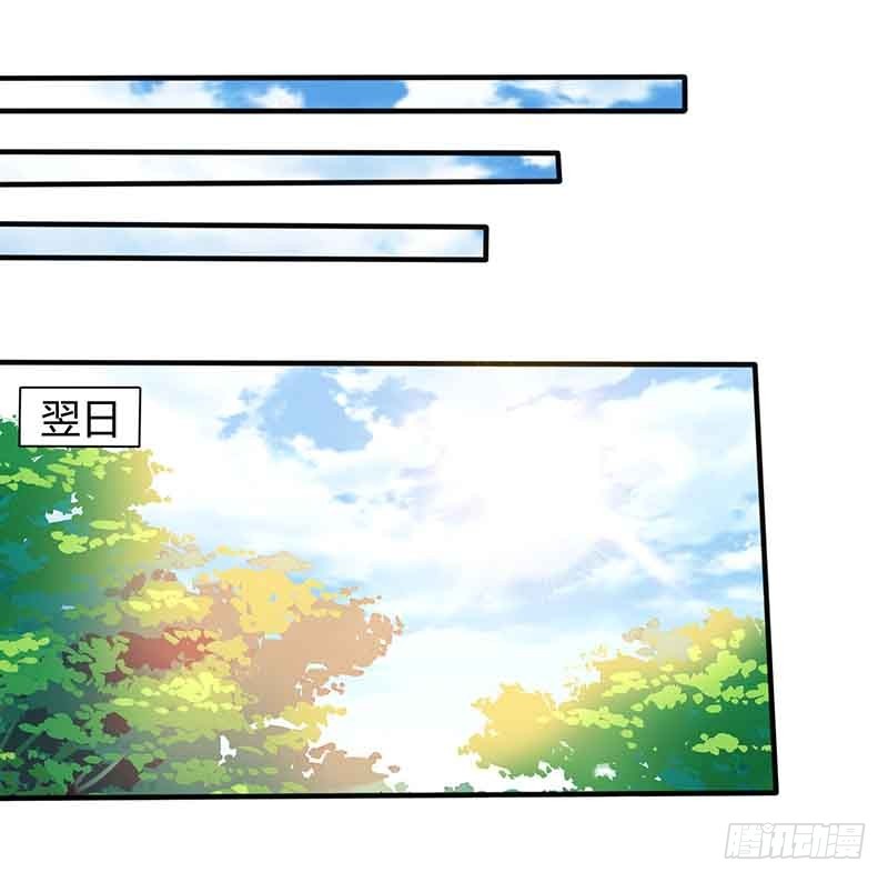 第36话 威胁-第36话