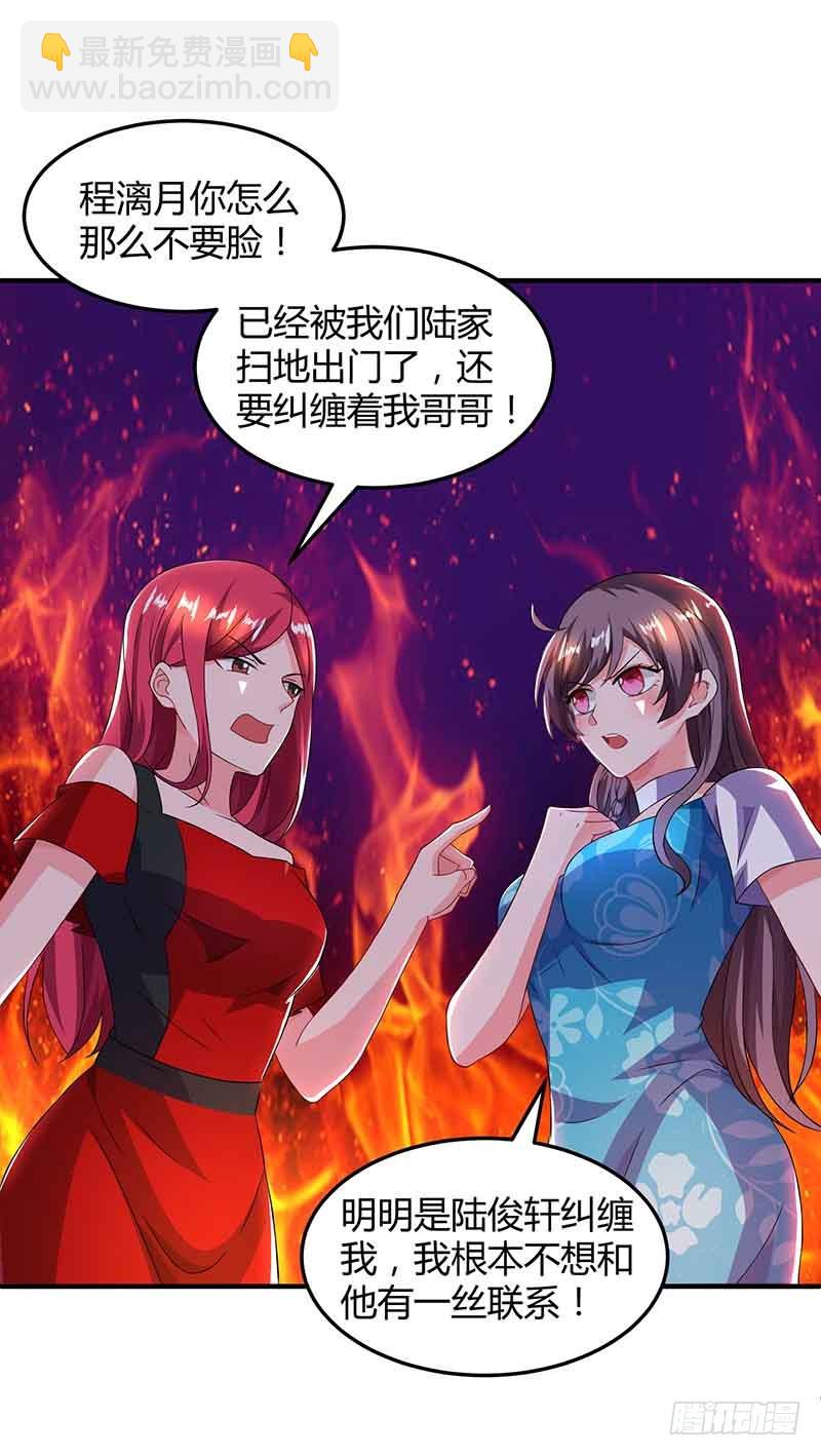 第36话 威胁-第36话