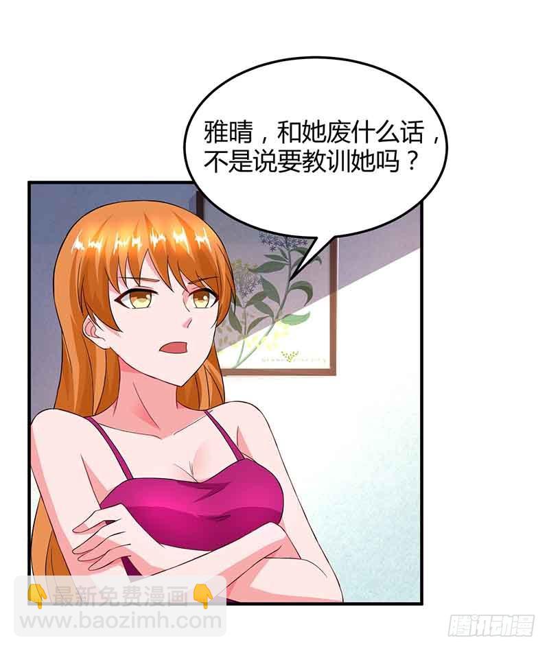 第36话 威胁-第36话
